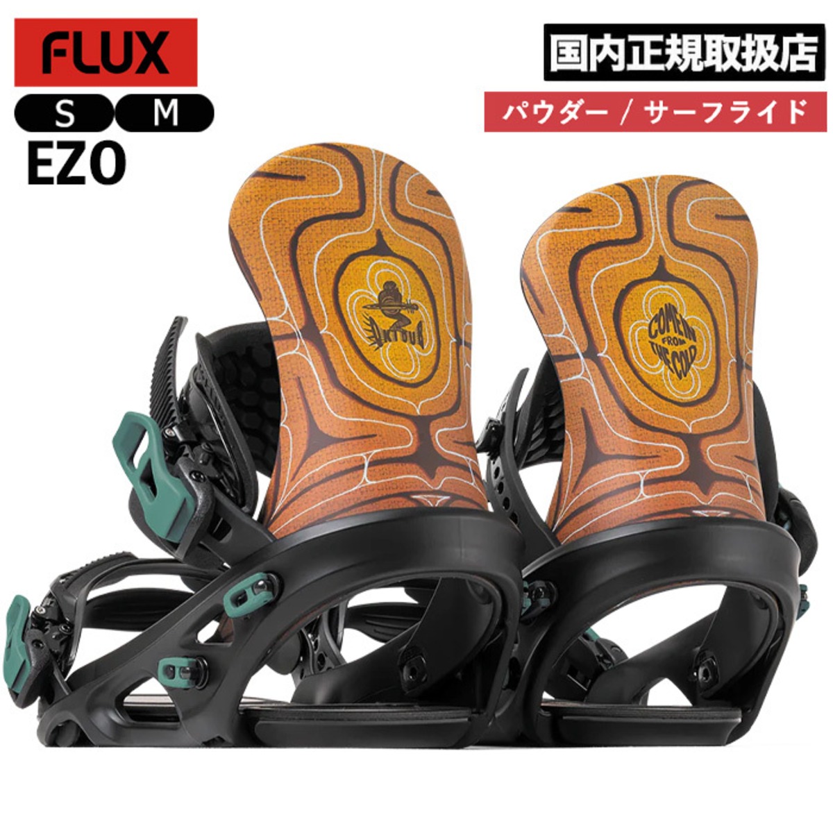 FLUX フラックス EZO エゾ メンズ レディース ビンディング 
