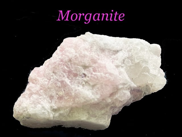 モルガナイト原石