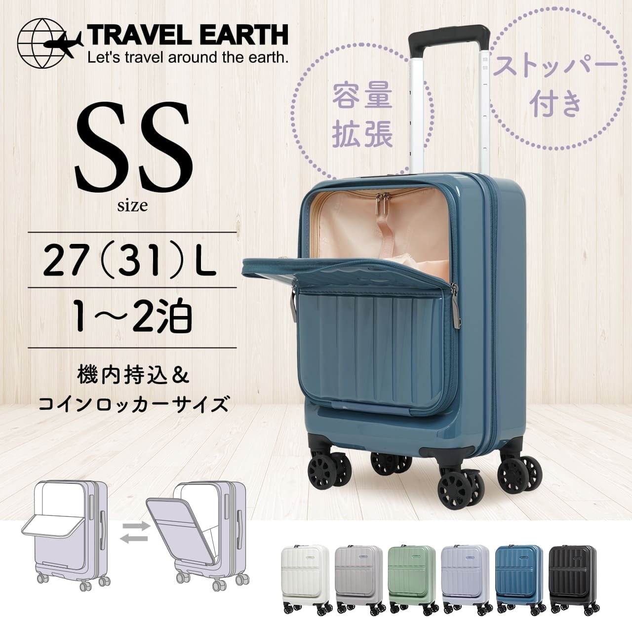 Tupperware ローラーバッグ 幅40.5cm グレー×ピンク キャリーケース タッパーウェア キャリーバッグ 旅行カバン 札幌市東区 新道東店 TRAVELIST スーツケース キャリーケース Lサイズ フロントオープン