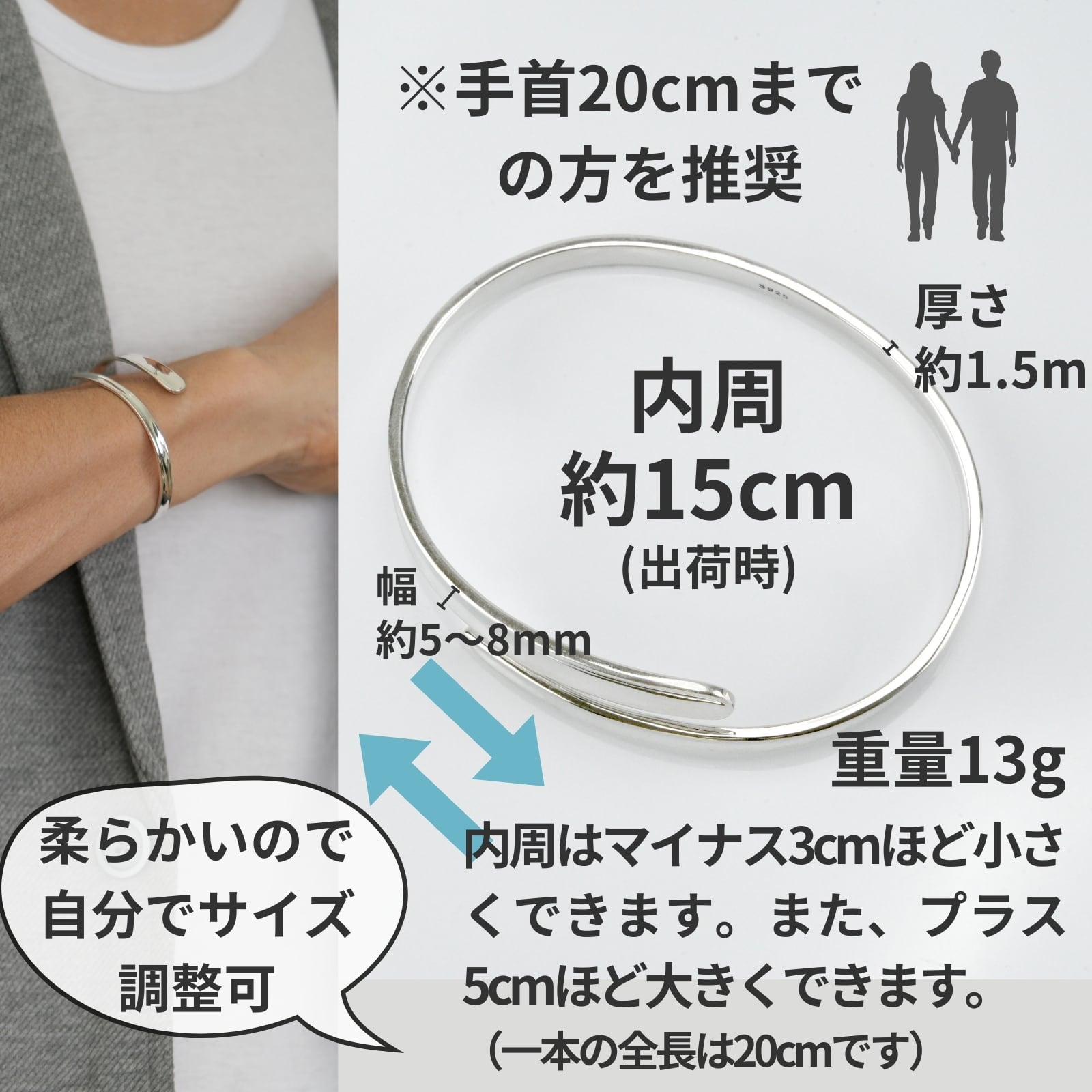 シルバー 925 ブレスレット バングル メンズ レディース サイズ調整可 銀需要増のため在庫限り！ シルバー925 バングル メンズ レディース