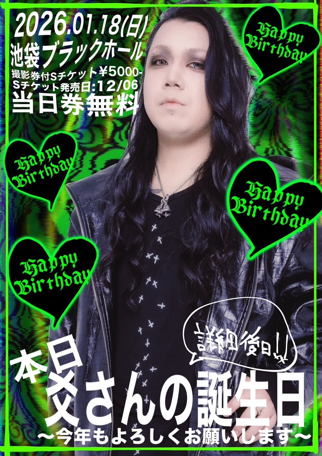 シェルミィ 公式ウェブストア「負け犬倶楽部」