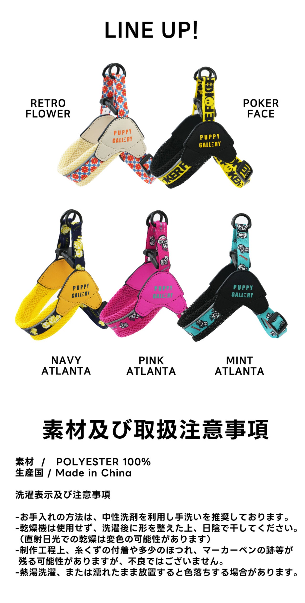 【PUPPYGALLERY公式】アトランタVハーネス　予約　M/L