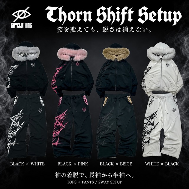 【予約】「THORN SHIFT SETUP」