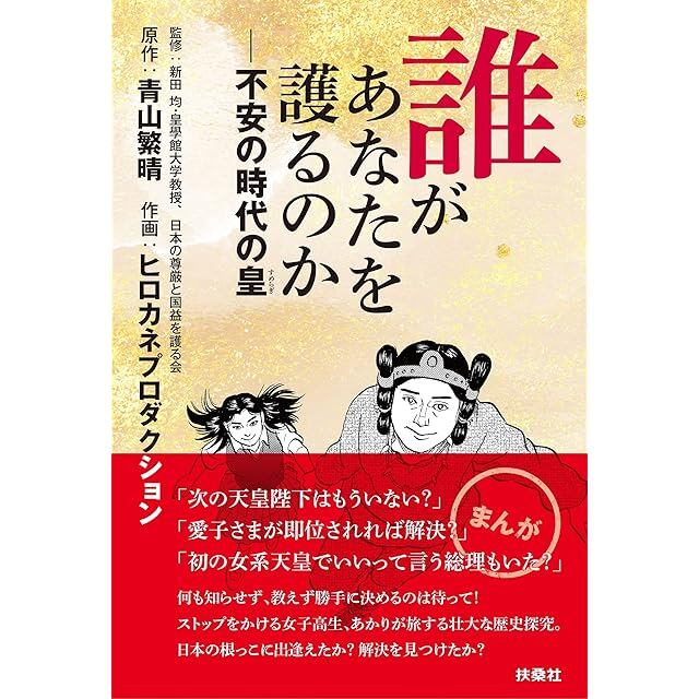 こじき大百科 にっぽん全国ホームレス大調査 / 村田らむ、黒柳わん