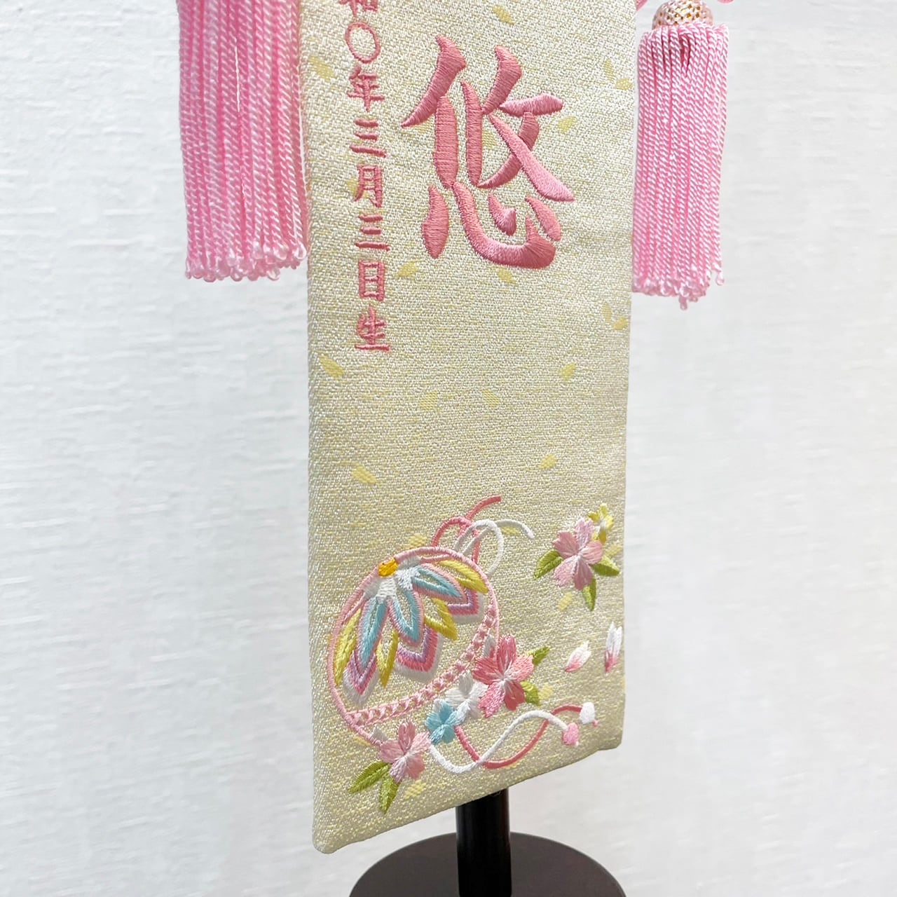 くすみ×マリと桜　名前旗　金襴生地×刺繍　ひな祭り　女の子　送料無料　スタンド付 くすみ×マリと桜 名前旗 金襴生地×刺繍 ひな祭り 女の子 送料