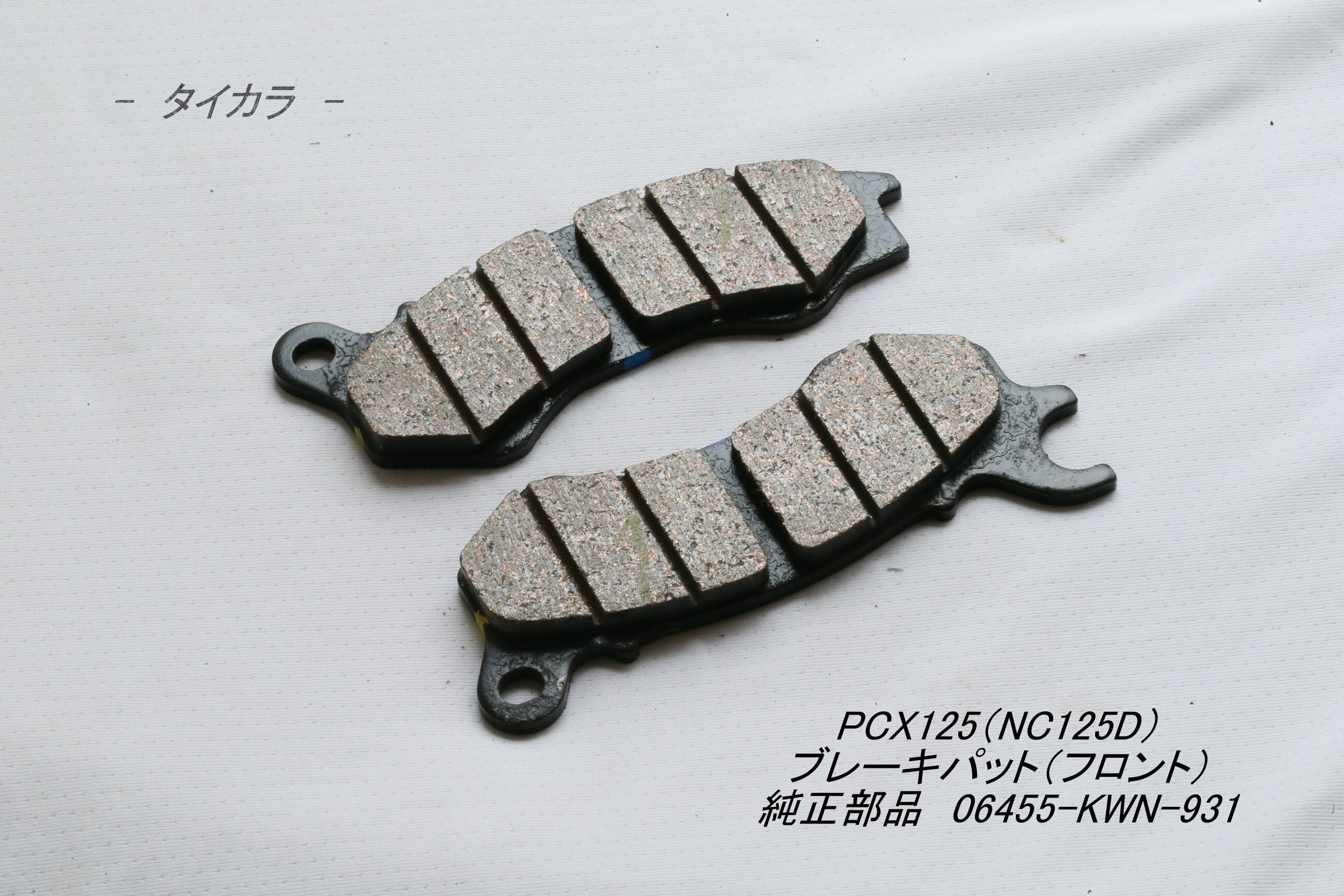 PCX150 フロントグリル 08F70-KWN-000 在庫有 即納 ホンダ 純正 新品 バイク 部品 クロムメッキタイプ 車検 Genuine:21904615