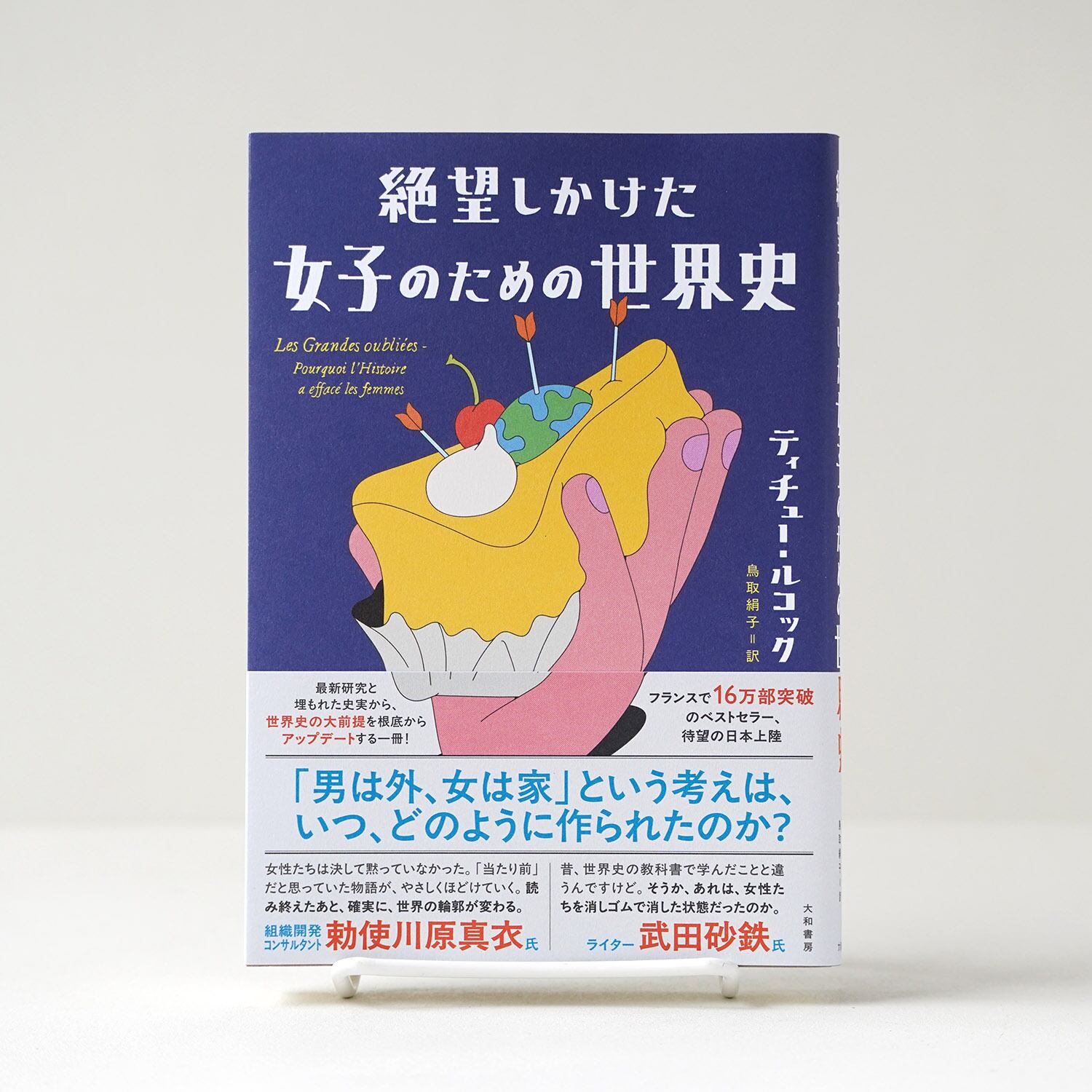 Yahoo!オークション : 府中観光協会 rebelbooks 日本民俗文化資料集成