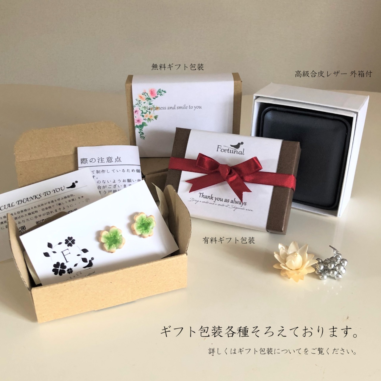 【信楽焼】スノーボール ピアス イニシャル