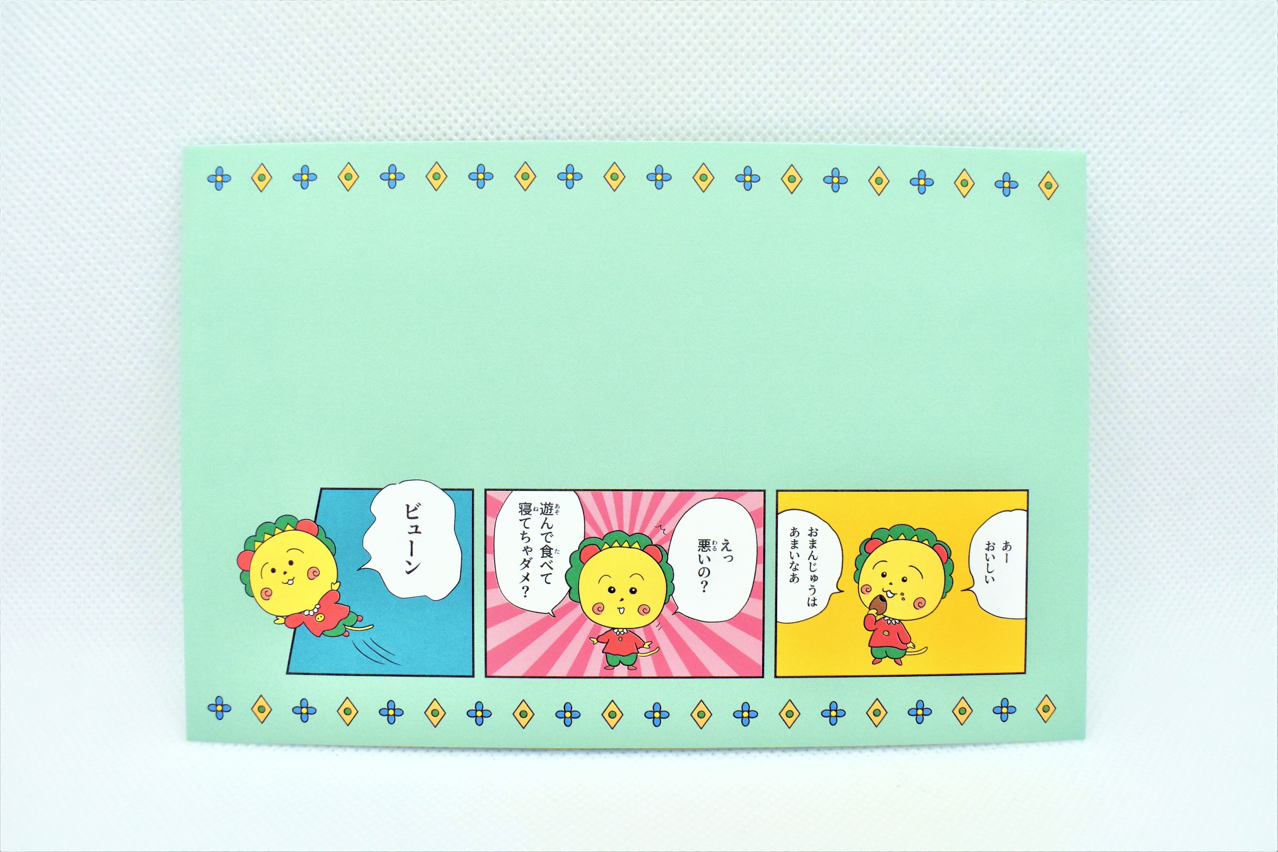 Sale 63 Off コジコジ レターセット コジコジと仲間達 Shipsctc Org