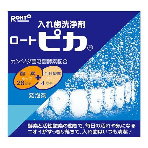 ロート製薬 歯槽膿漏・口臭・デンタル ケア 入れ歯洗浄剤ピカ カンジダ