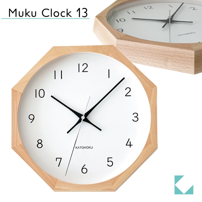 KATOMOKU muku clock 13 八角形 ナチュラル km-104NA8 掛け時計 | 加藤