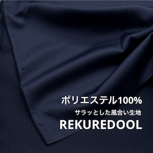 ★NN087◆3m◆ポリエステル100%サラッとした風合い生地◆ネイビー