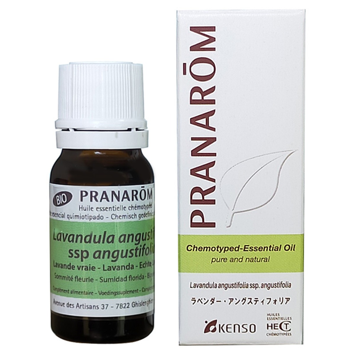 送料無料 ラベンダー アングスティフォリア 10ml PRANAROM プラナロム 