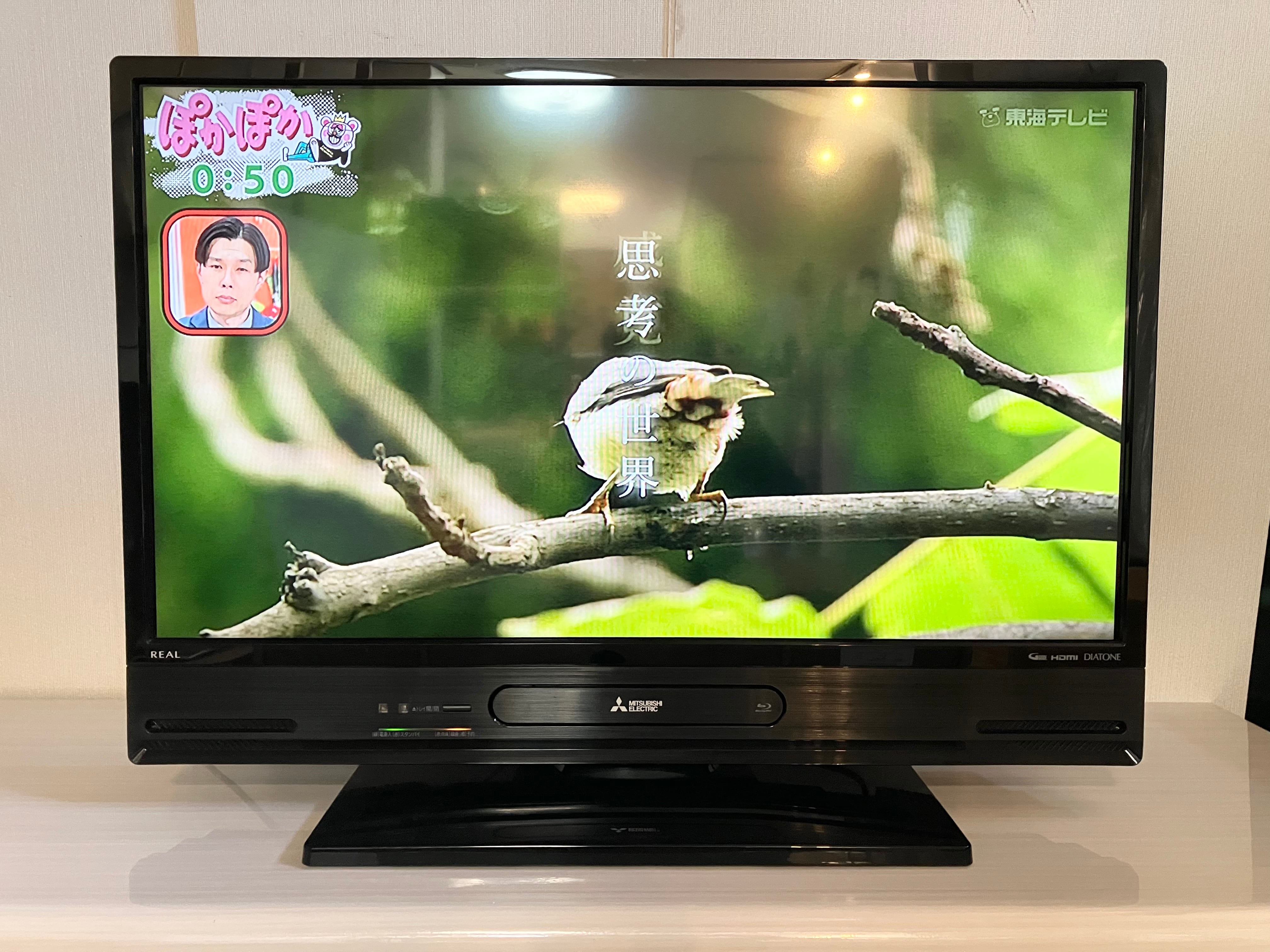 2017年製 32型 MITSUBISHI Blue-ray内蔵 HDD 液晶テレビ LCD-A32BHR85