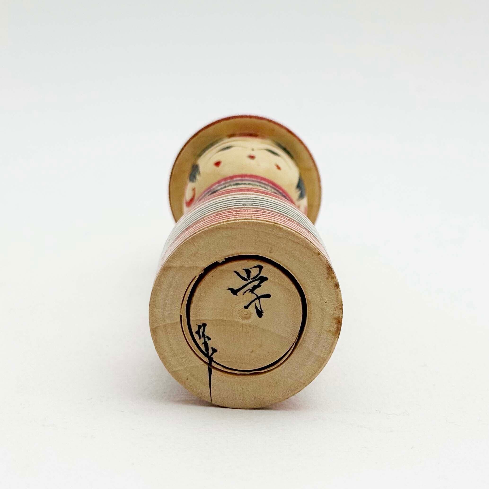 弥治郎系 / 新山学工人（笠 縞大）