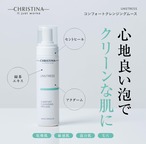 コンフォートクレンジングムース200ml