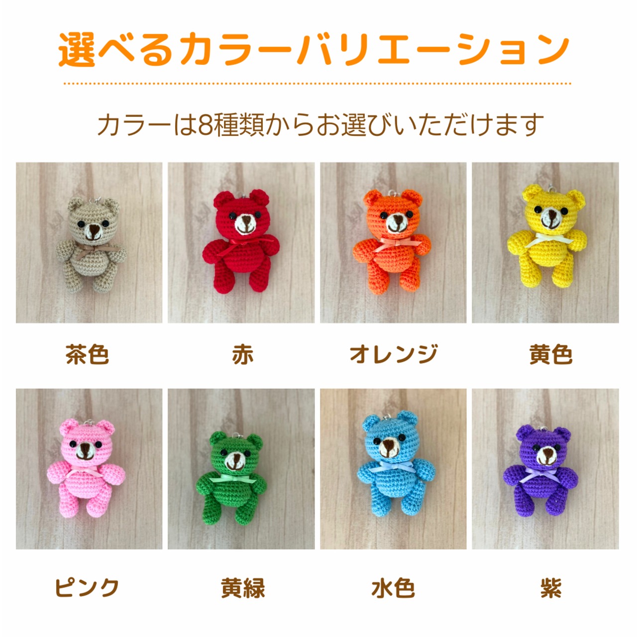 B40】バッグチャーム おしゃれ かわいい くま リボン キーホルダー