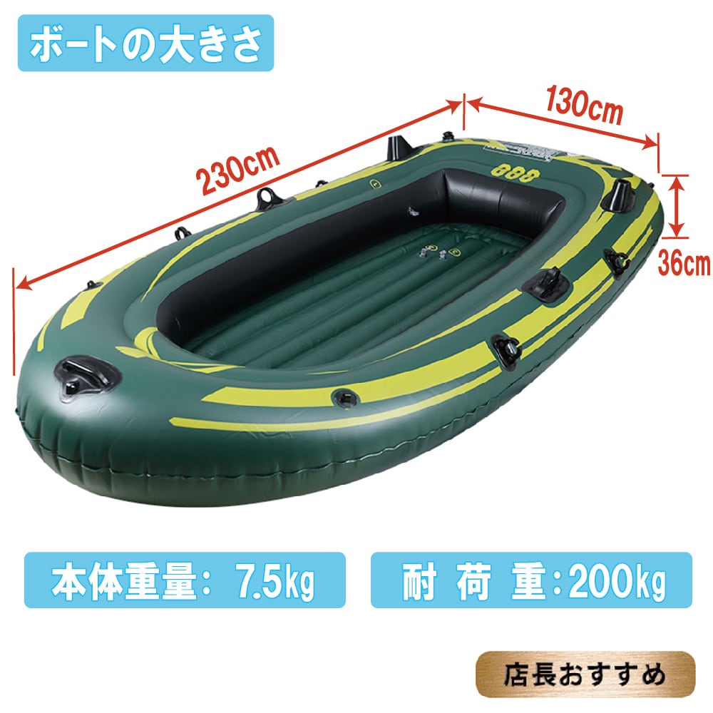 最大3人乗りゴムボート カヌー 積載重量200kg 品質保証 防災 海 川 