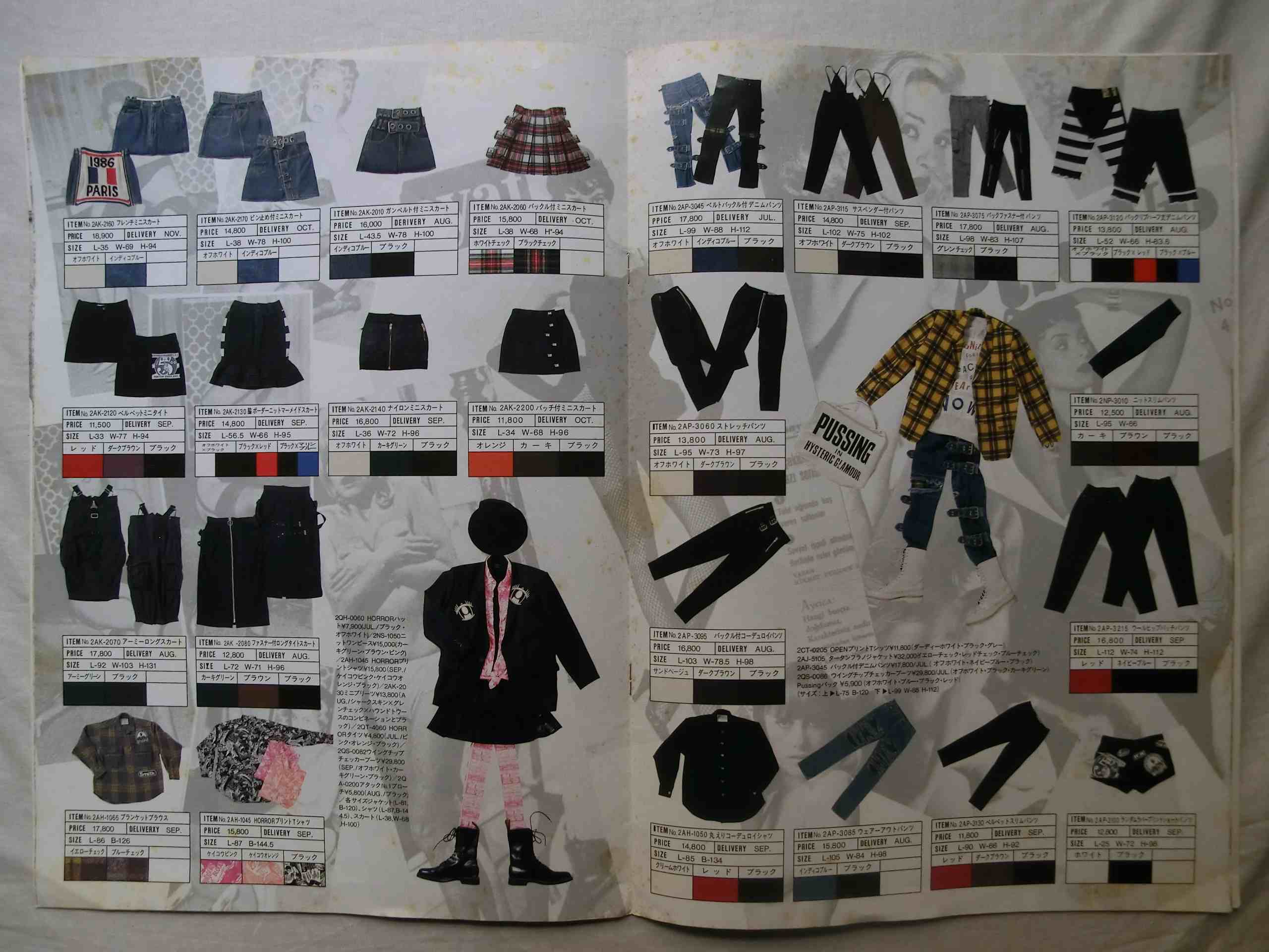 1986年 ヒステリックグラマー カタログ 第1号 HYSTERIC GLAMOUR