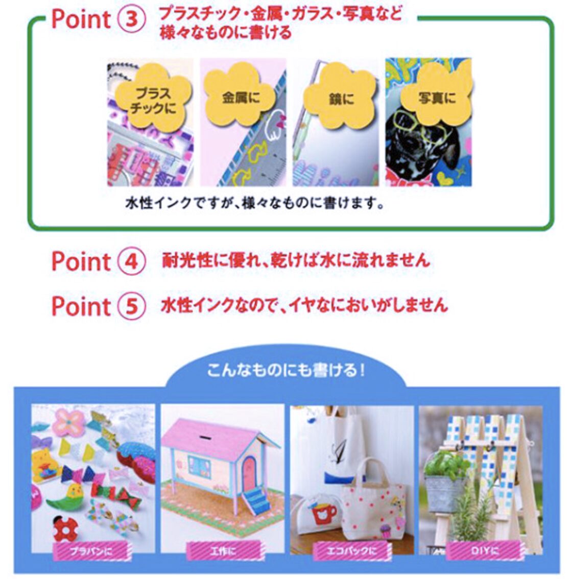 uni ポスカ 水性サインペン 中字丸芯 PC-5M 全29色セット | PAY ID