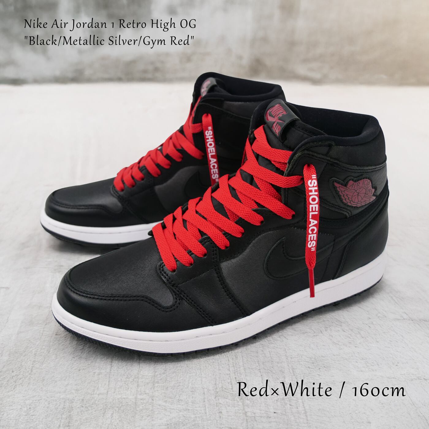 シューレース SHOELACE 靴ひも くつひも 平紐 8mm幅 スニーカー 靴紐