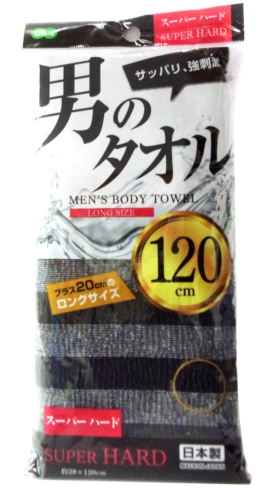 オーエ ボディタオル スーパーハード 約縦20cm×長さ120cm ブラック 男