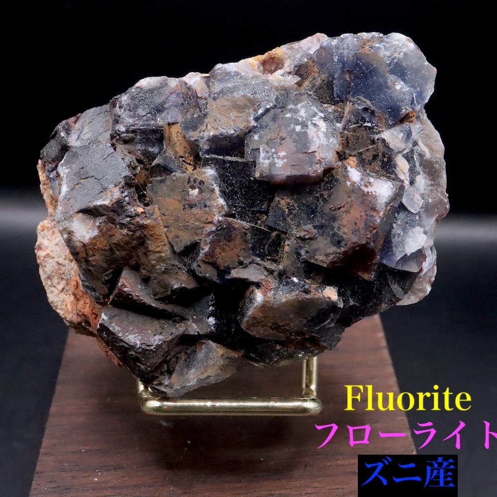 フローライト蛍石 | 鉱物 天然石 American Minerals + Gemmy You