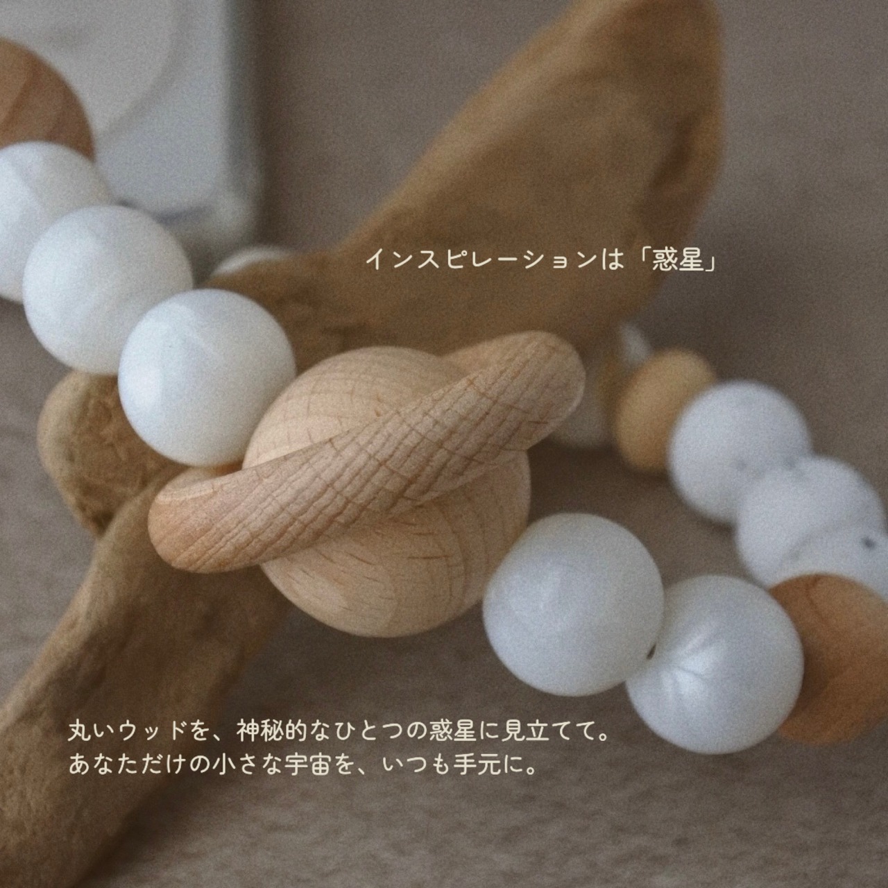 【 5月限定 】ミルキープラネット