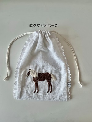 ⑫クマガオホース