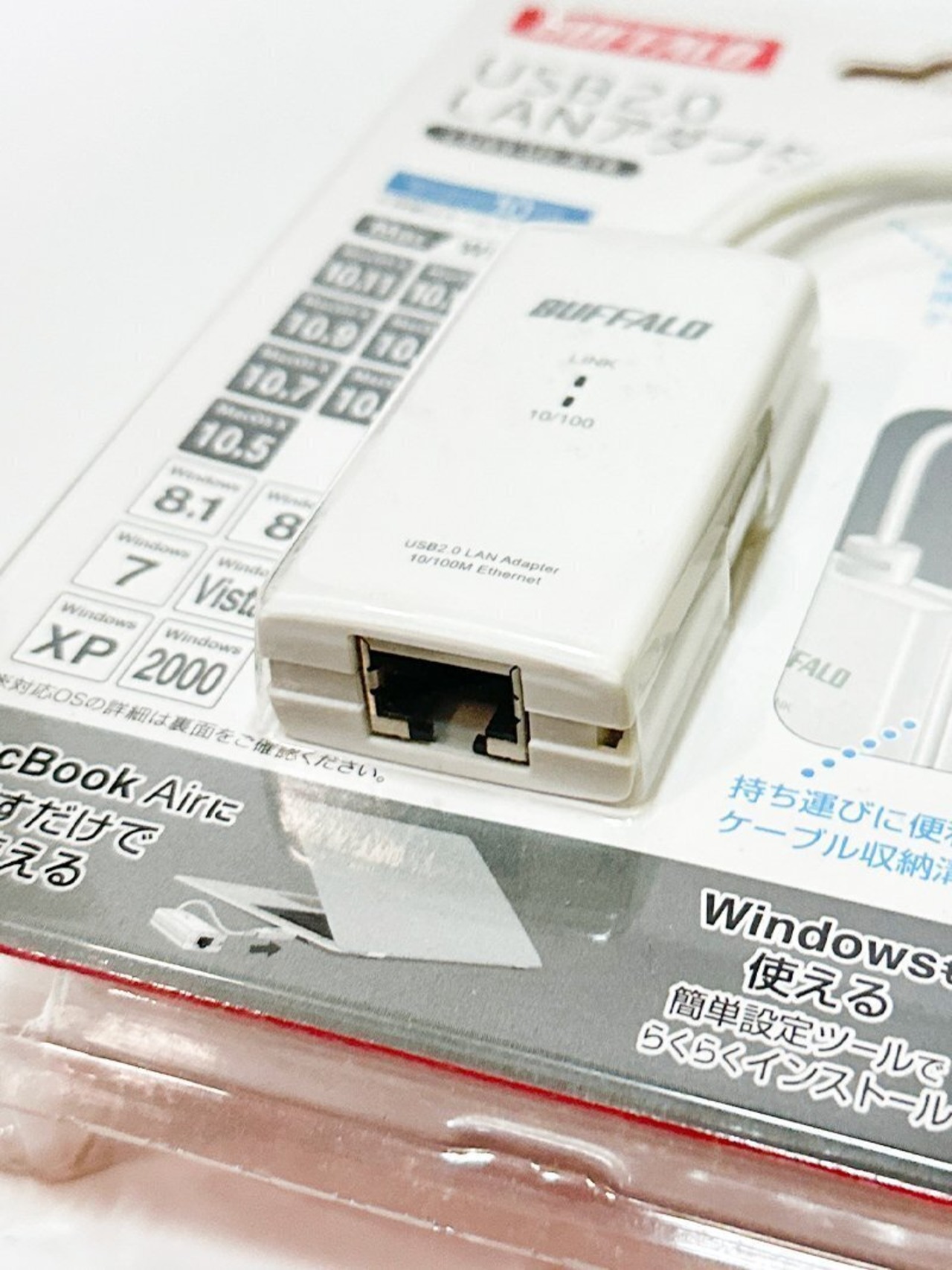 バッファロー BUFFALO 有線LANアダプター LUA3-U2-ATX 10/100M USB2.0 Nintendo Switch 高速通信 イーサーネット ゲーム