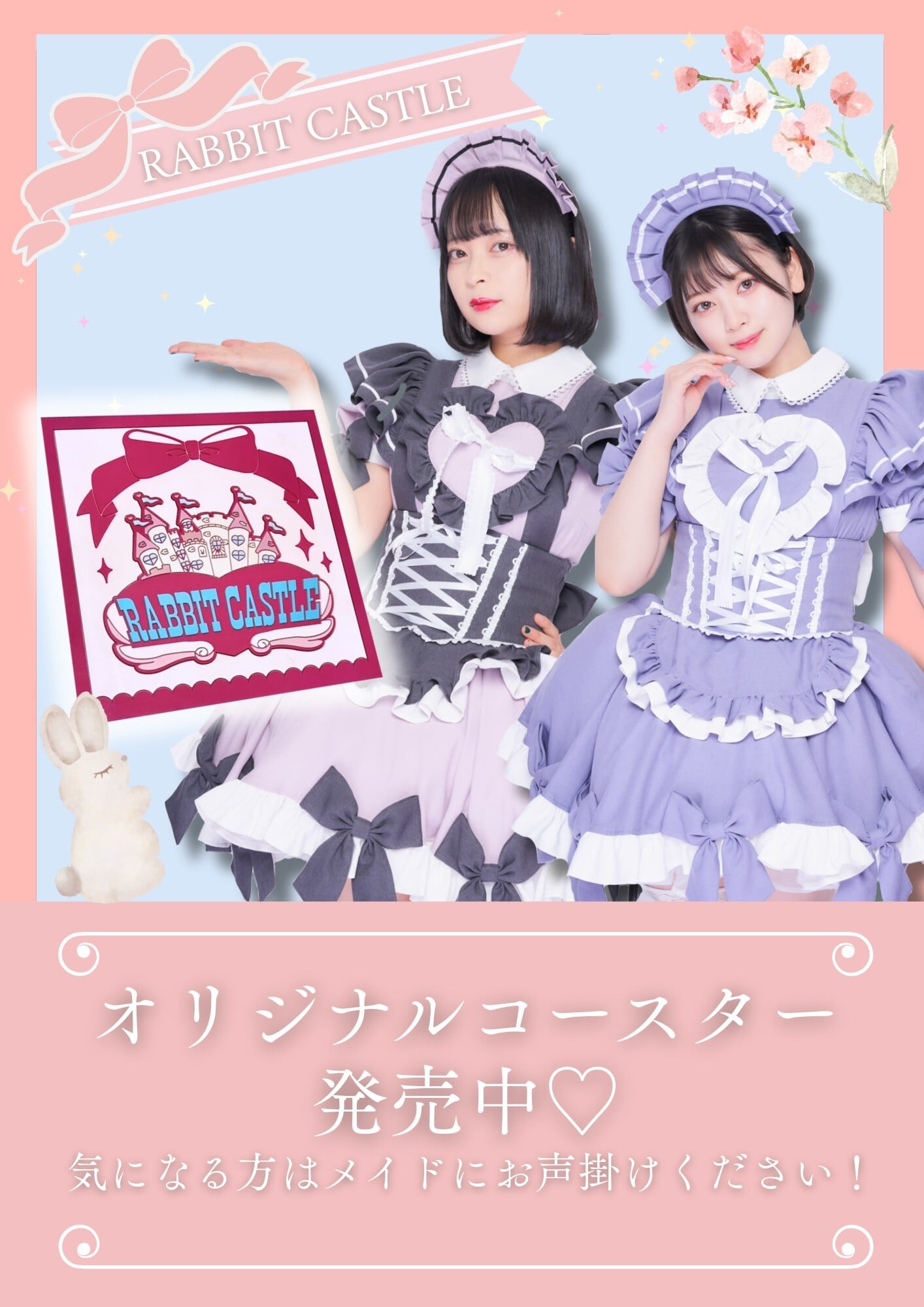 みかん【オンライン限定】チェキA | マジカルロリポップ