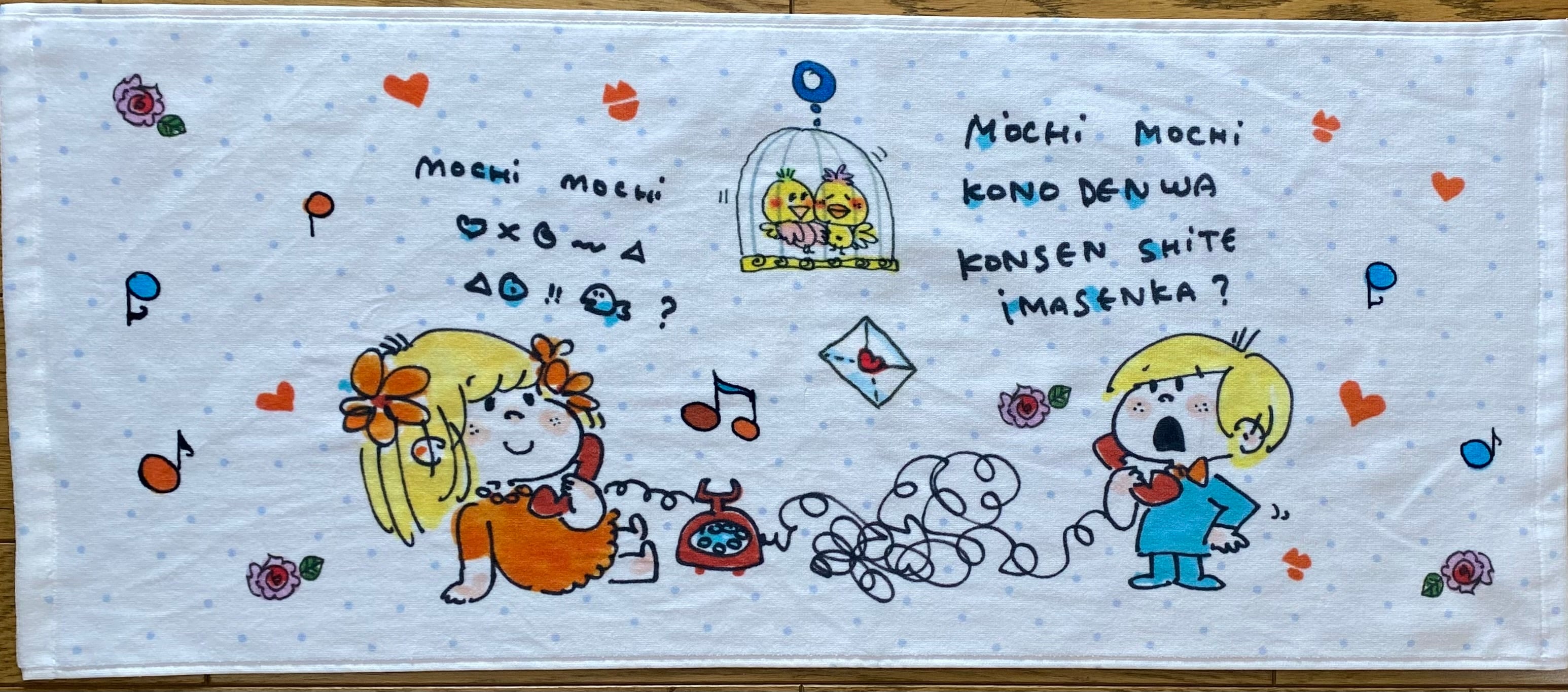 水森亜土のおもちゃ箱画廊 official