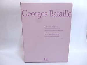 Histoire de l'oeil　Madame Edwarda　眼球譚　マダム・エドワルダ　/　Georges Bataille　ジョルジュ・バタイユ　[29226]