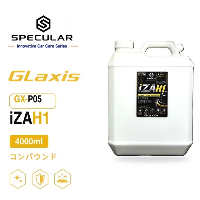 Specular オリジナル コンパウンド iZA H1 4000ml ホンダ車用 ファーストポリッシュ用 スペキュラー