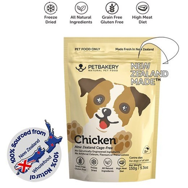 PETBAKERY for Dogs チキン 150g