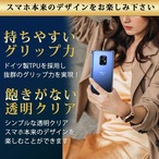 Hy+ arrows 5G 耐衝撃 ケース F-51A カバー ストラップホール 米軍MIL規格 クリア 衝撃吸収ポケット内蔵 TPU ケース 透明クリア