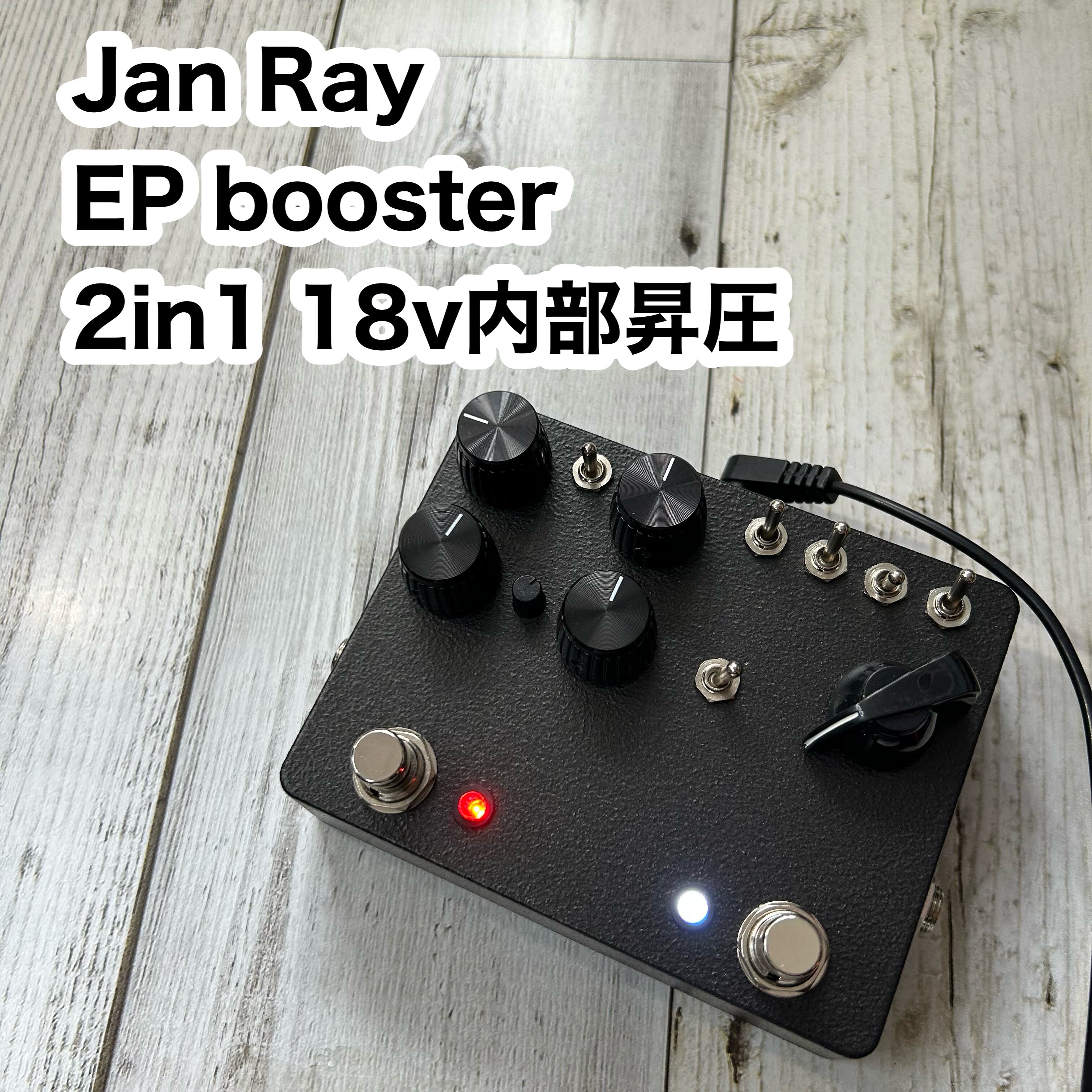 Jan Ray + EP booster 2in1 18v - 器材