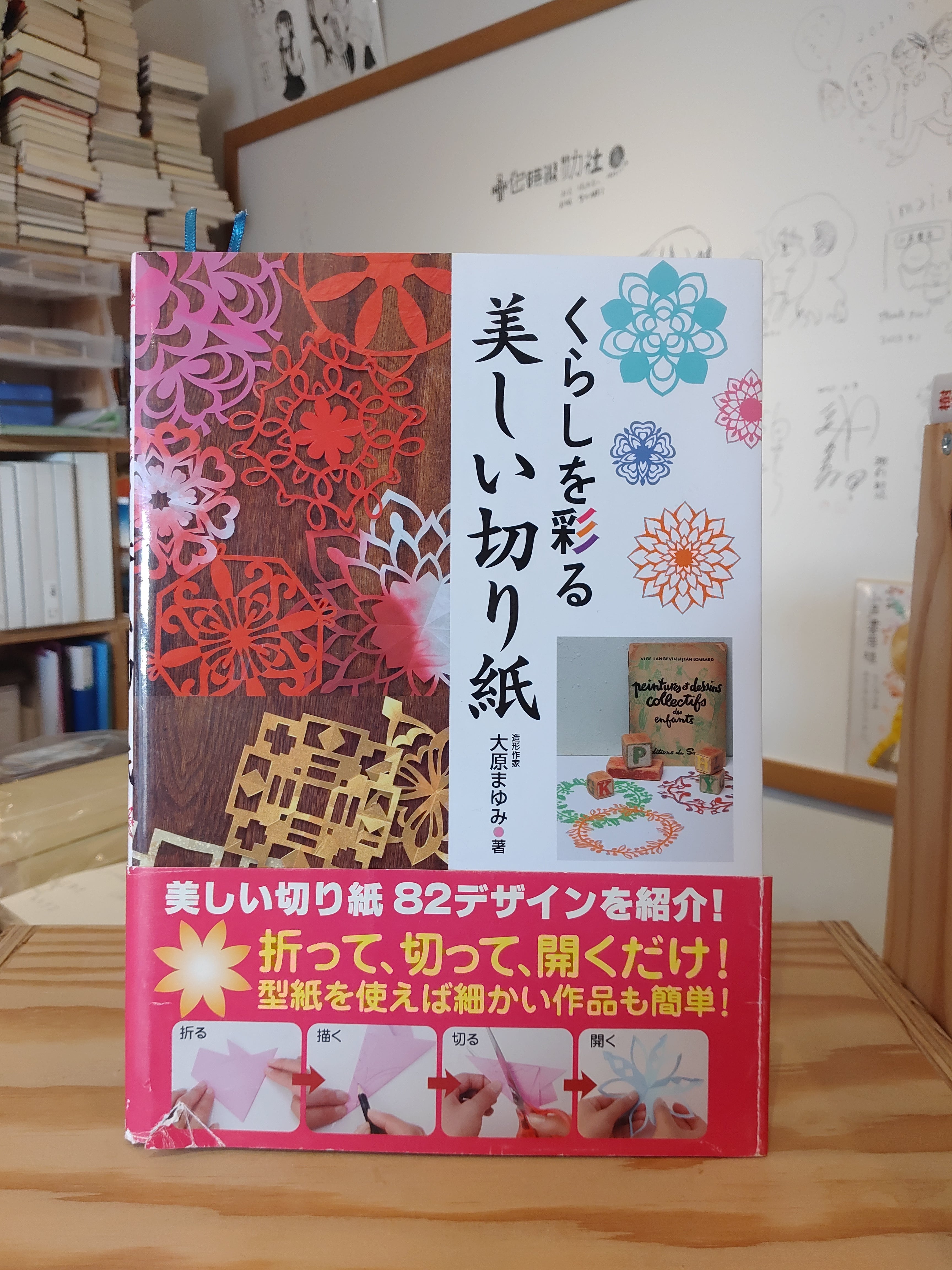 予約終了】（サイン本＋複製原画抽選応募券付）空翔俊介『なつめと