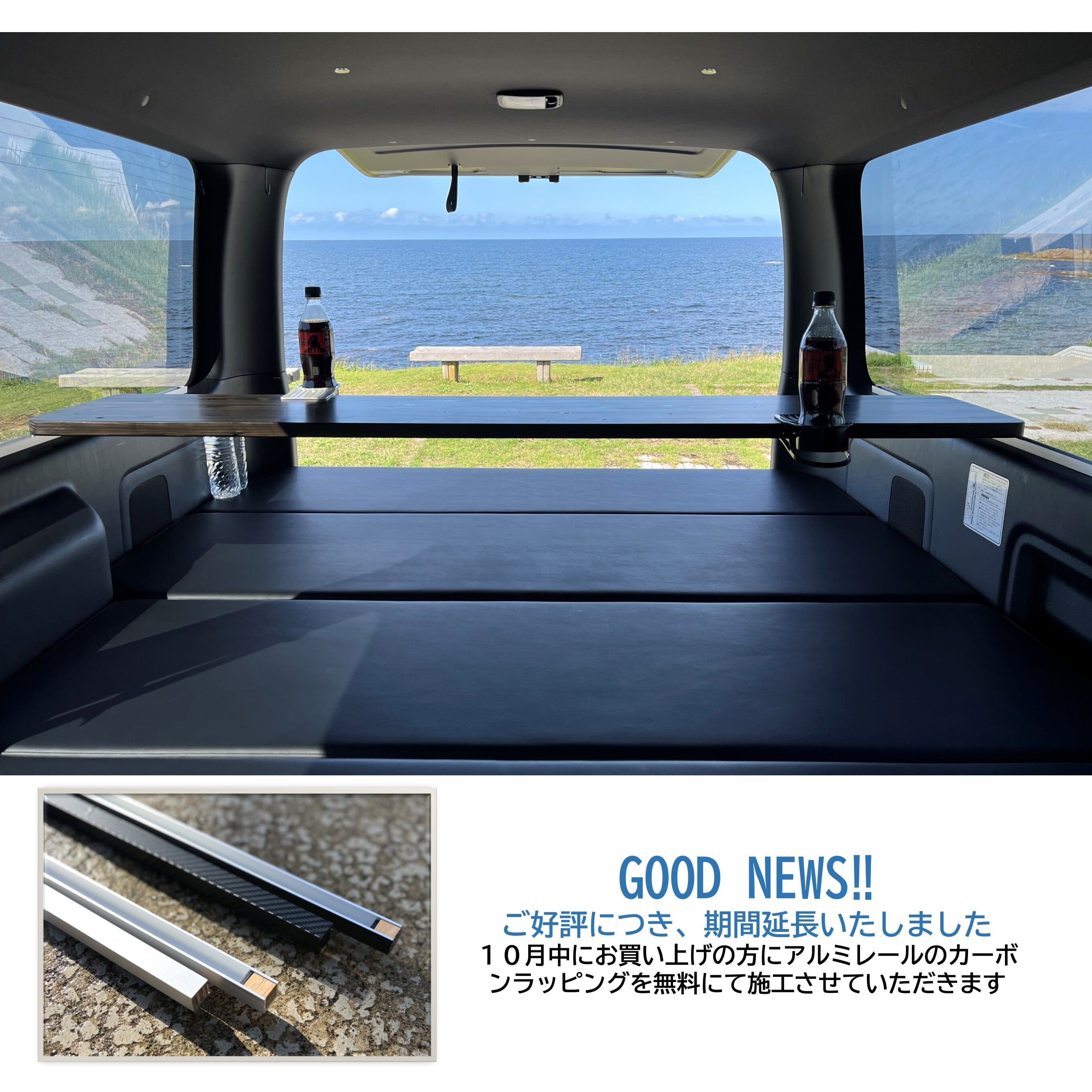 ハイエース　　スライドリアテーブル　車中泊快適グッズ　キャンピング　ベッドキット ハイエース 車中泊快適グッズ スライドリアテーブル キャンピング