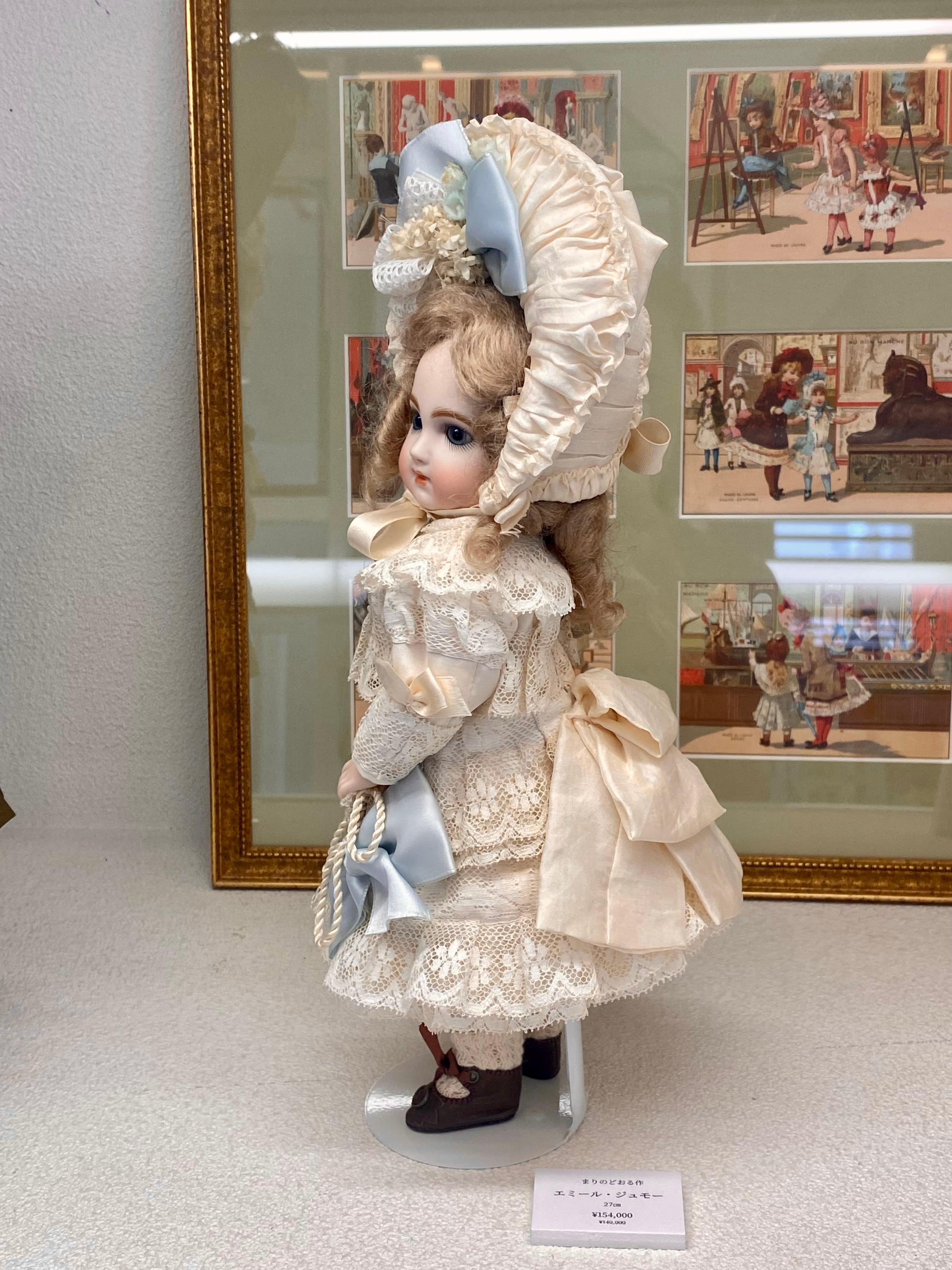 完成ドール】まりのどおる作・エミールジュモー(27cm) | Shall we doll