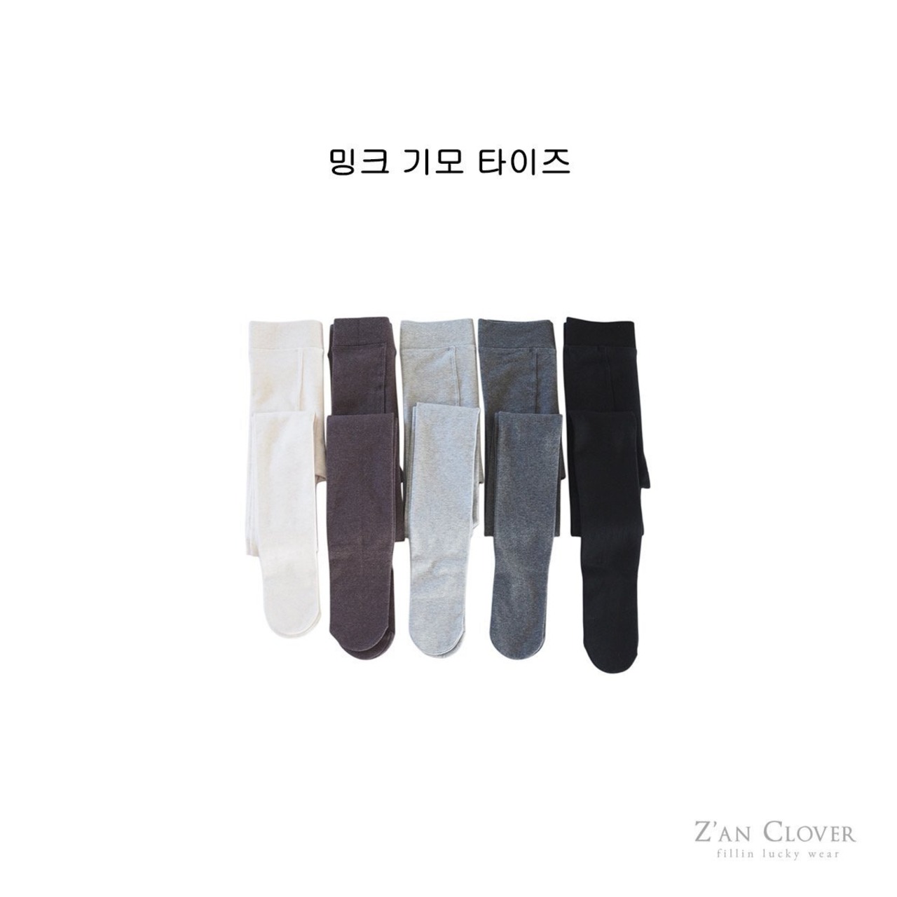 ZAN CLOVER［取寄］mink 起毛 tights 26winter