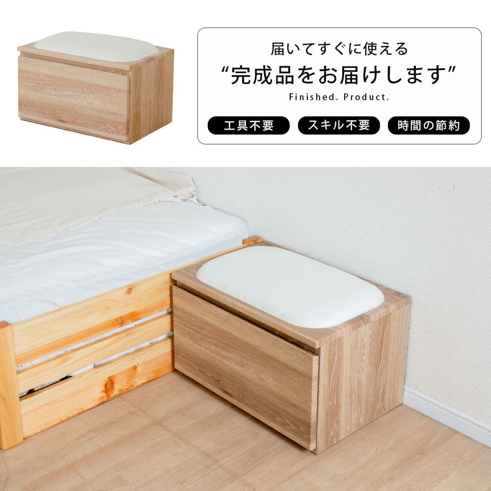 KN-61【ご来店頂ける方限定】和光オークハウス ベンチチェスト 【公式