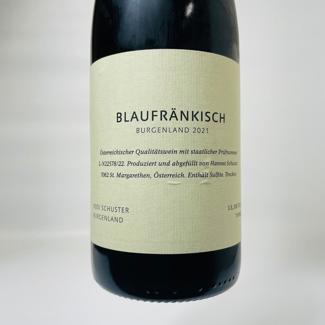 アウス デン デェアファン ロート 2021 / ロージィ・シュスター