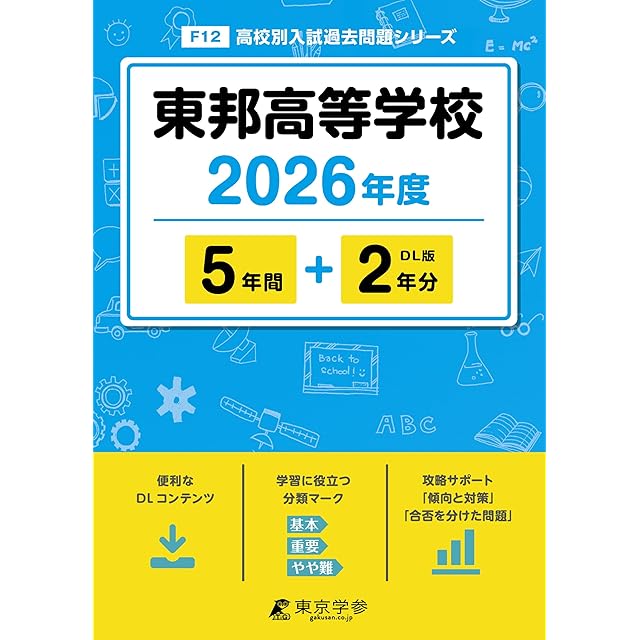 高1化学5冊授業ノート、プリントセット 基礎講座 入門講座 問題集 化学［
