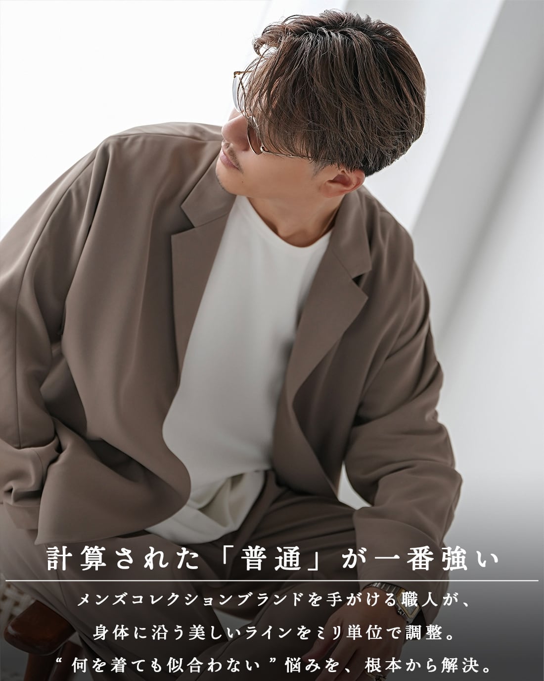 予約】【ストレート】【股下+4cm】【SV-0185】【オールシーズン対応 予約】【ストレート】【股下+4cm】【SV-0185】【オールシーズン対応