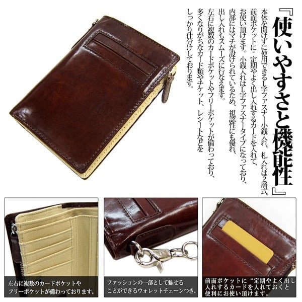 Maturi プッチーニ イタリアンレザー L字ファスナー 二つ折り財布