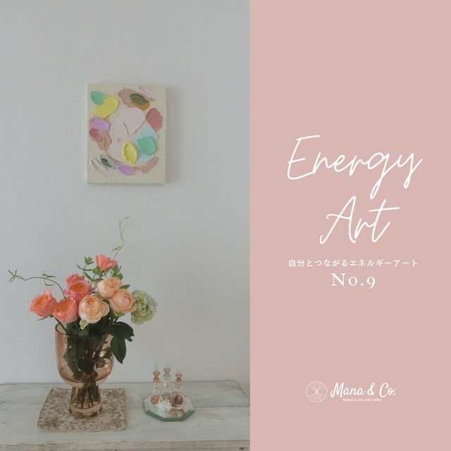 Mana & Co. Energy Art -自分とつながるエネルギーアート No.9 "Be the light" Series - "Play in the earth"