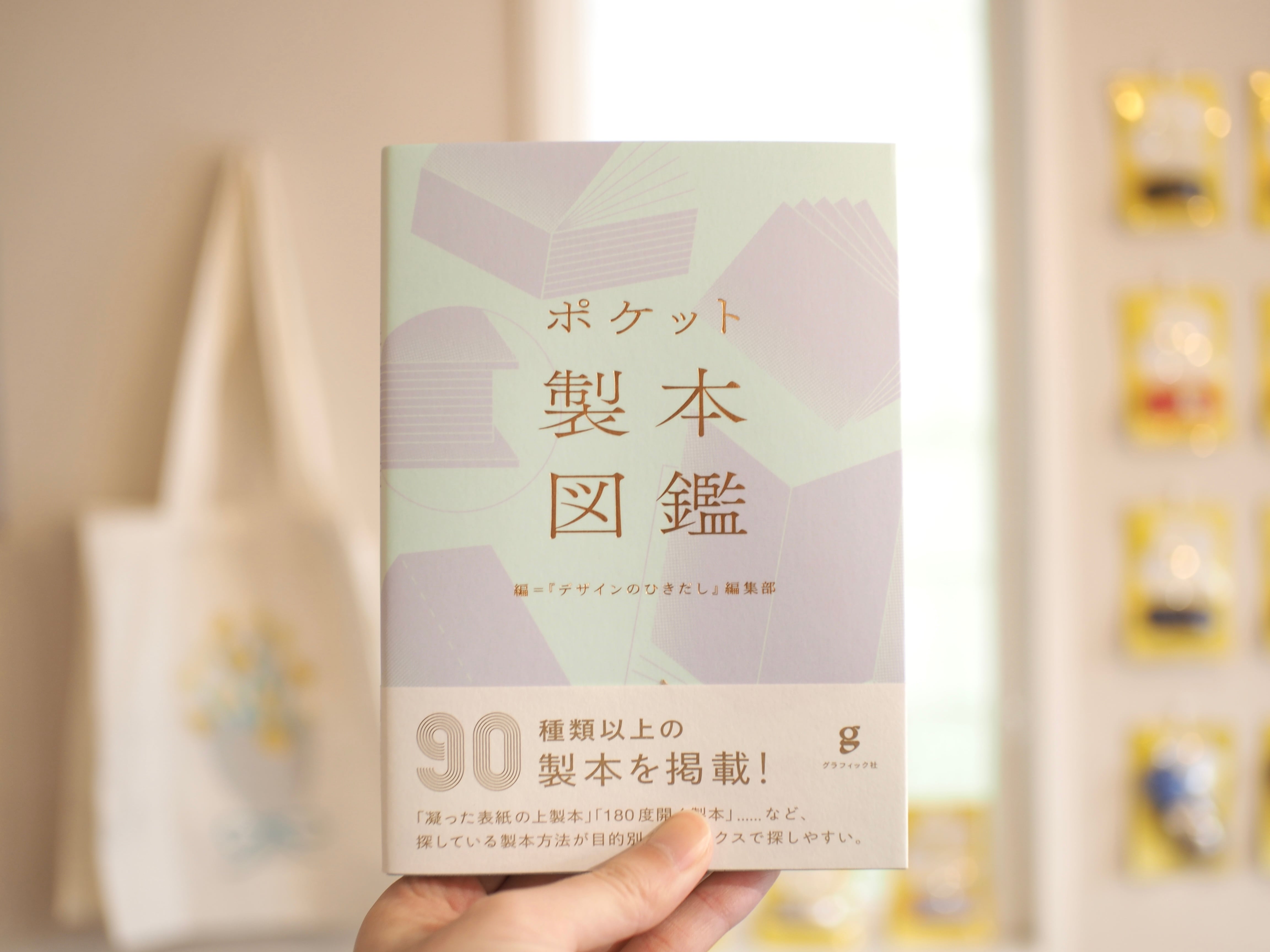 GReeeeN 直筆サイン本 アナタへの手紙 父と母へ イラストブック Amazon.co.jp: GReeeeN 直筆サイン本 アナタへの手紙 父と母へ