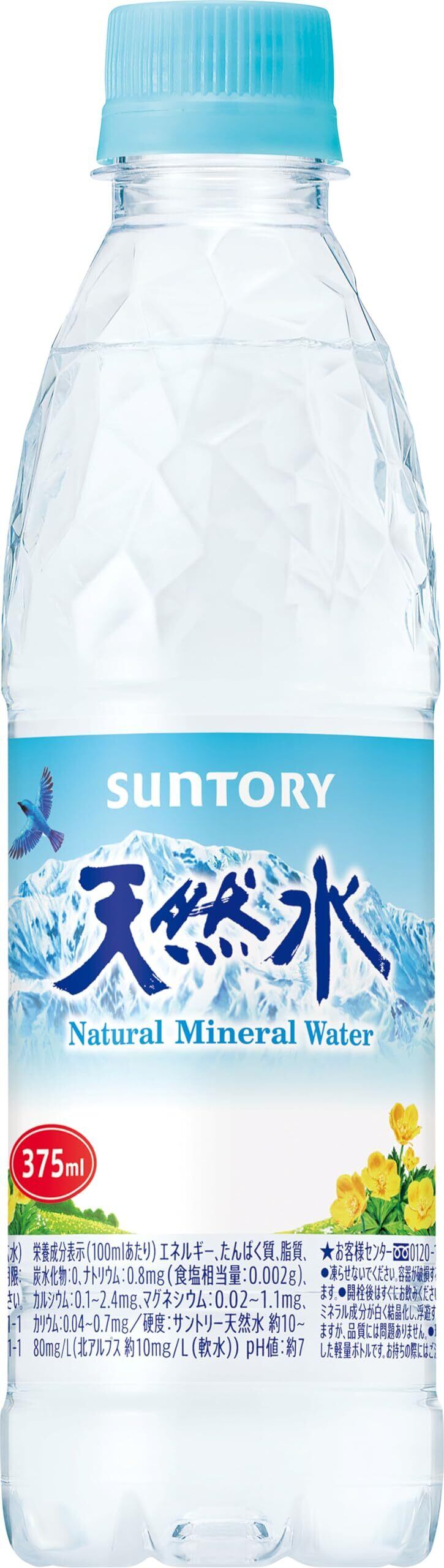 マハロ ミネラルズ（500ml・24本入) | PAY ID