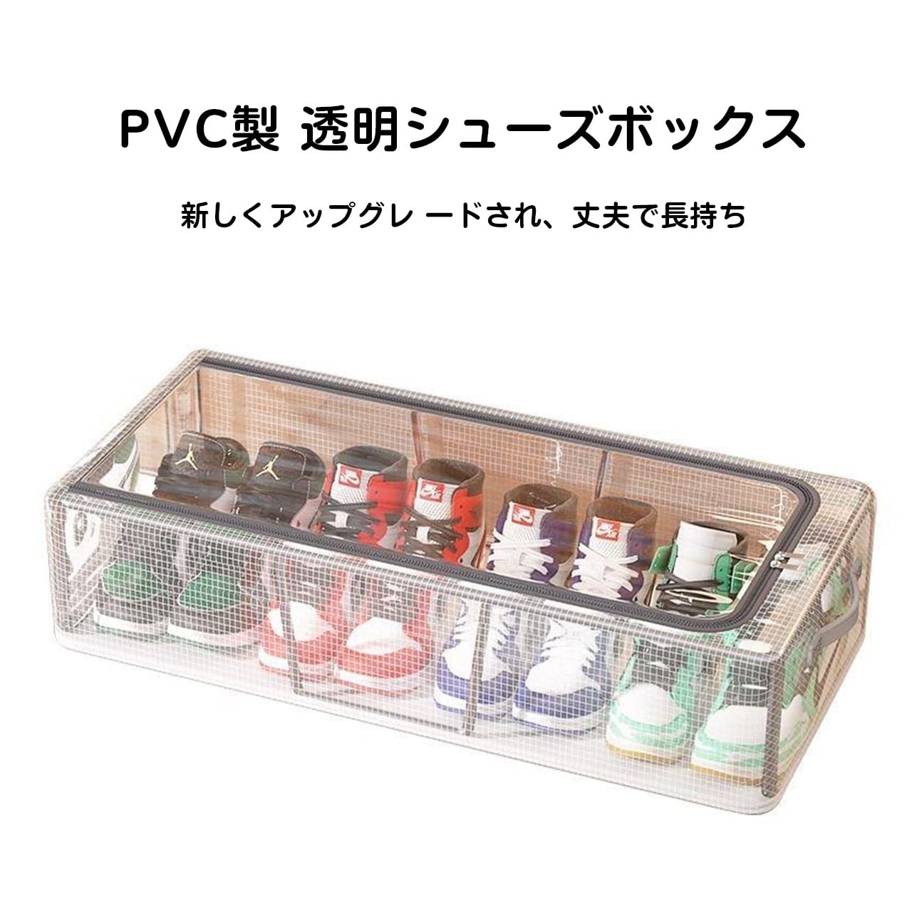 J103 .透明PVCシュ一ズボックス 折りりたたみたぶん 防塵·防湿